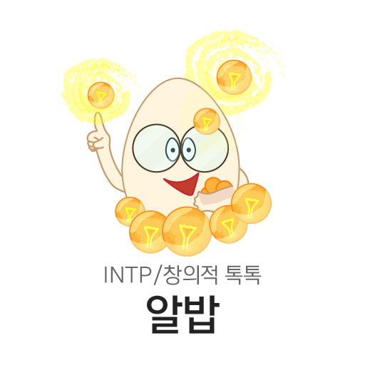 창의적 톡톡 알밥