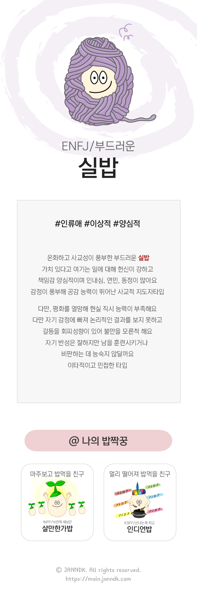 부드러운 실밥