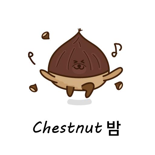 밤